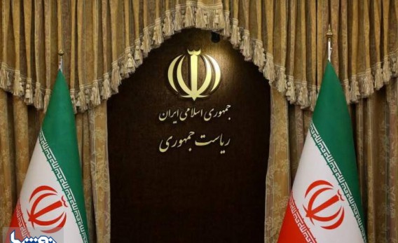 دستورالعمل-احراز-صلاحیت-مدیران-عامل-بازنشسته-شامل-صندوق-آینده-ساز-هم-می-شود